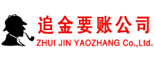 新建催收公司